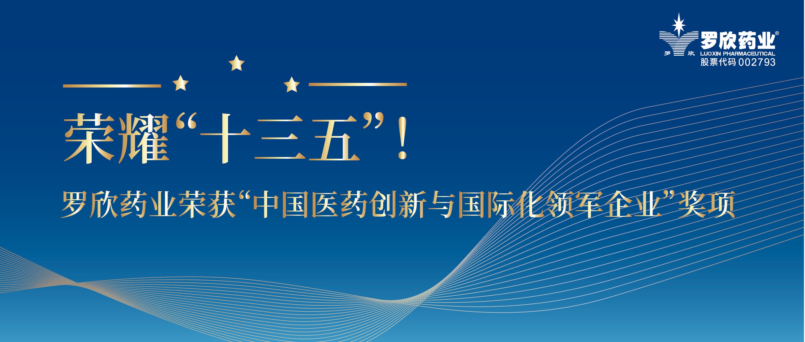 荣耀十三五头图.jpg 荣耀十三五头图.jpg