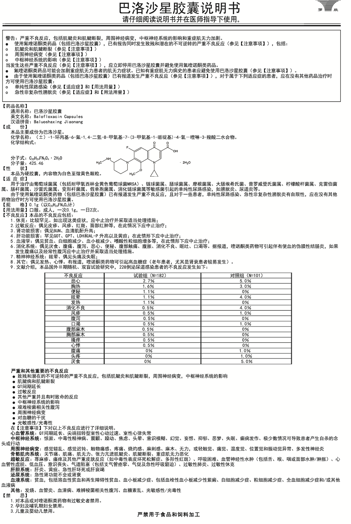 屏幕快照 2021-12-27 下午5.07.54.png 屏幕快照 2021-12-27 下午5.07.54.png