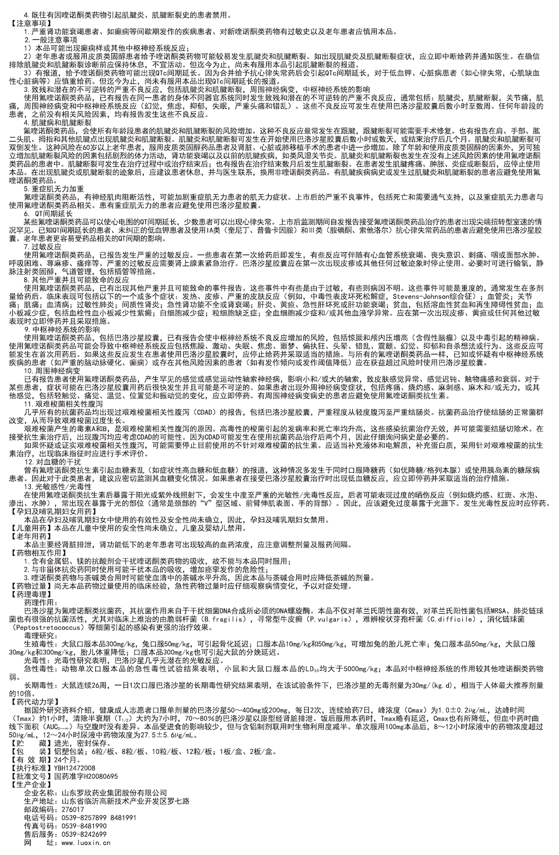 屏幕快照 2021-12-27 下午5.08.12.png 屏幕快照 2021-12-27 下午5.08.12.png