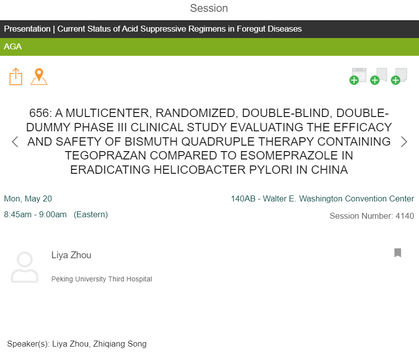 微信图片_20240521111529.png 微信图片_20240521111529.png