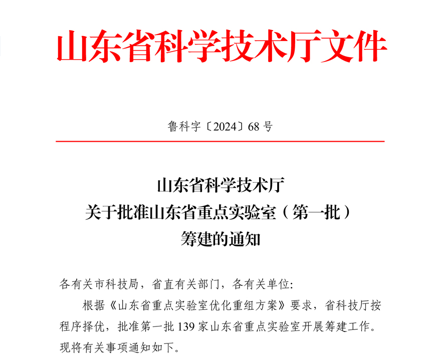 正文图.jpg 正文图.jpg