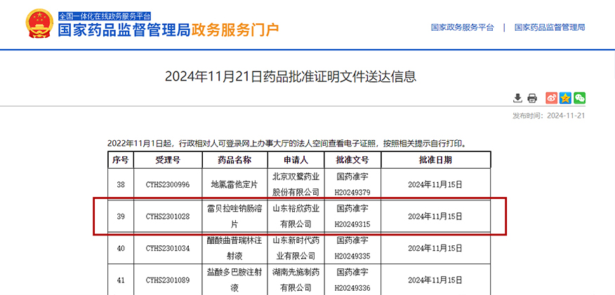网站正文图.jpg 网站正文图.jpg
