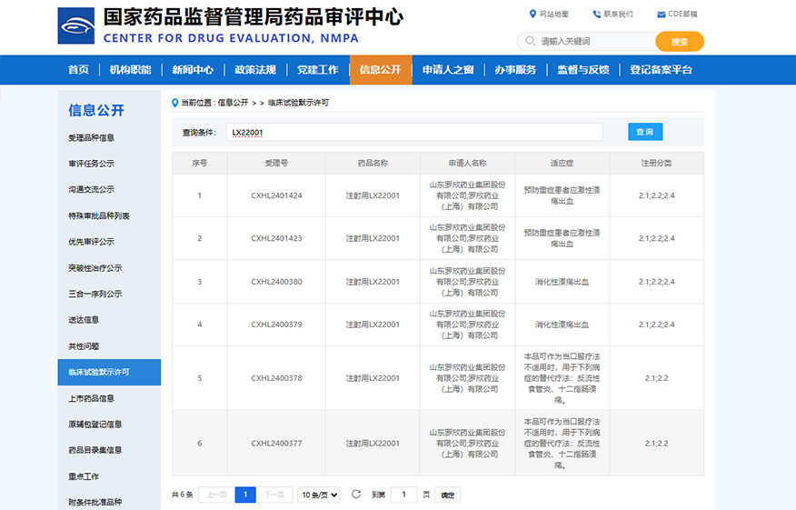正文图.jpg 正文图.jpg