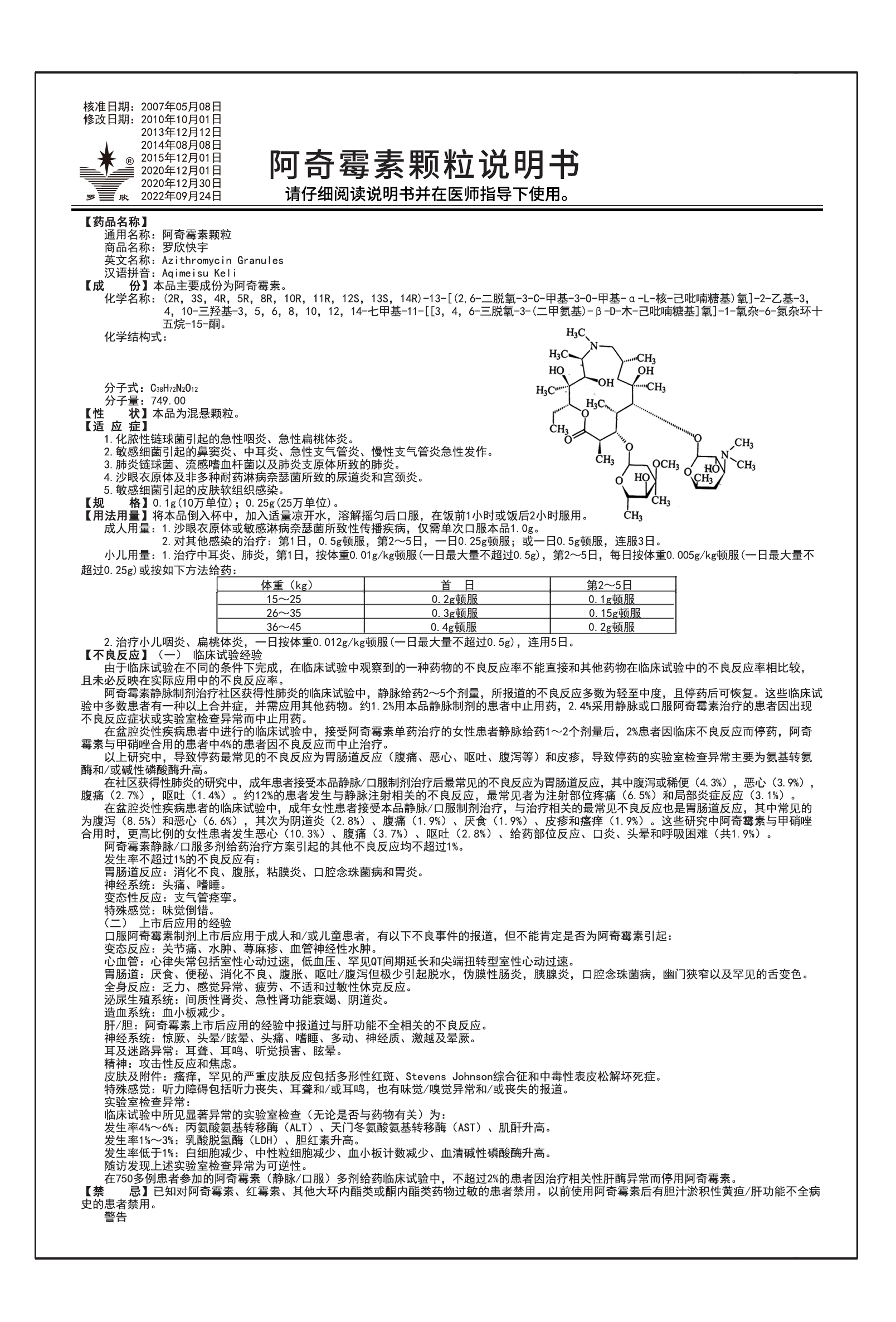 说明书1.jpg 说明书1.jpg