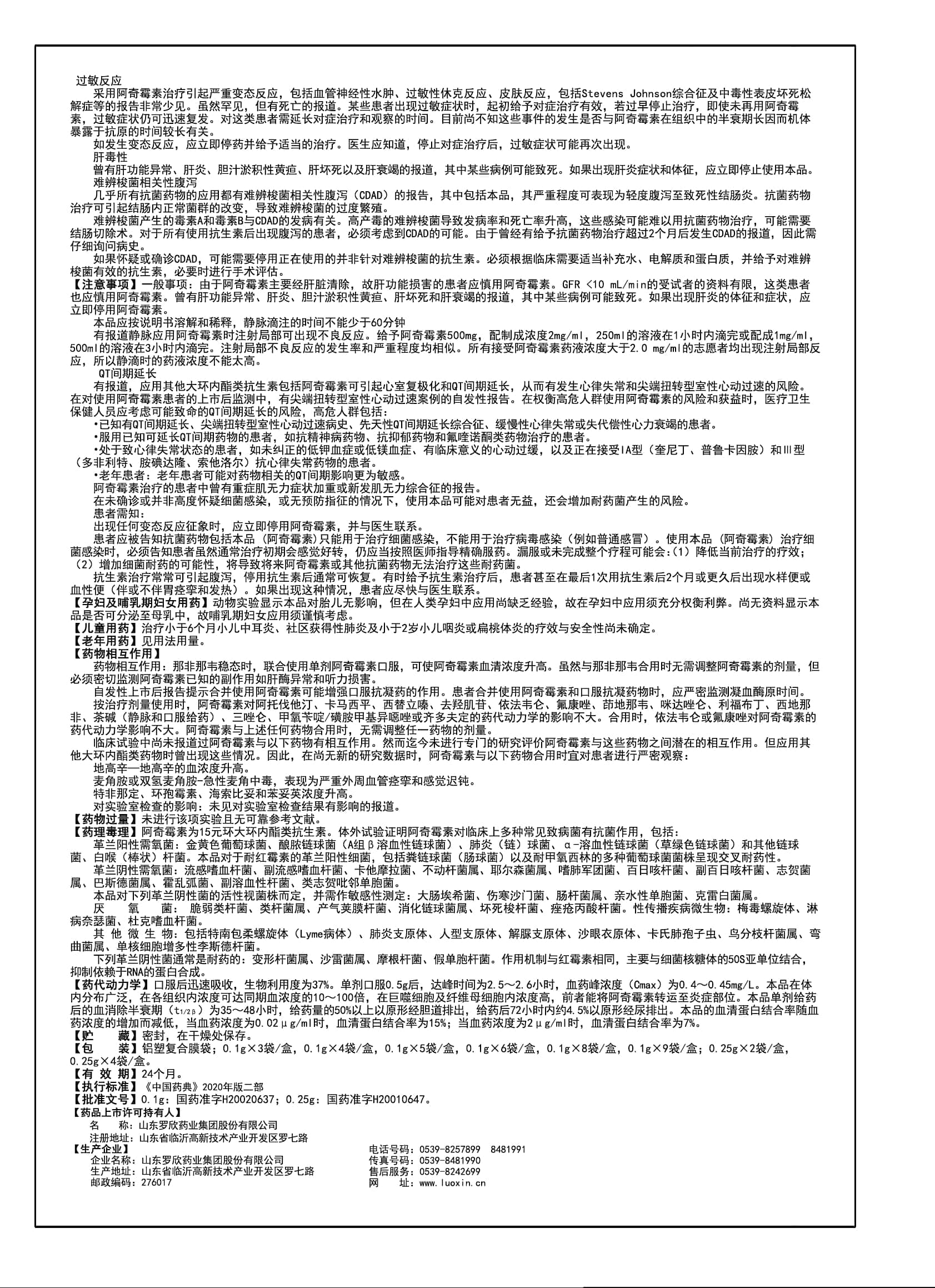 说明书2(1).jpg 说明书2(1).jpg